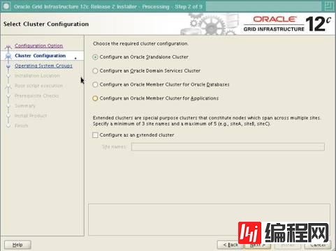 【恩墨学院】5分钟速成Oracle 12.2 RAC 专家