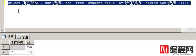 SQL server 基本语句