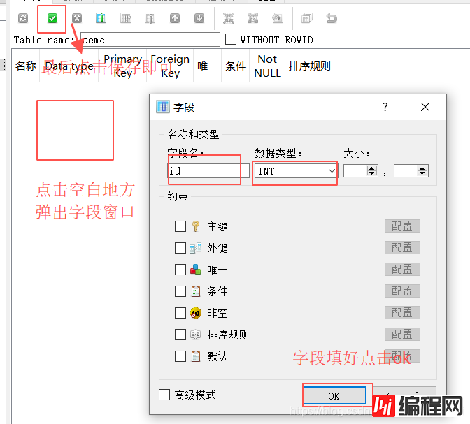 IntellJ Idea 2020版怎么添加sqlite数据库