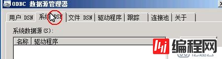 虚拟化Vmware之安装部署vCenter