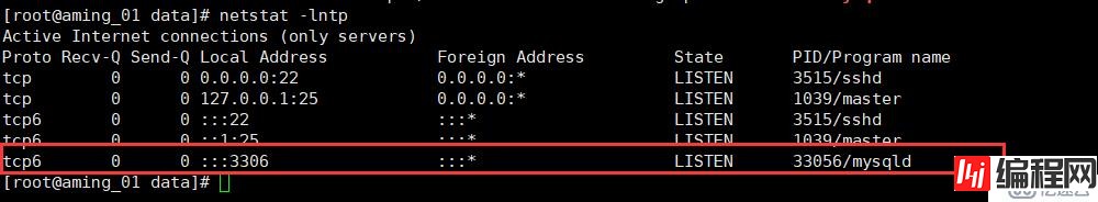 Linux  5月23日 LAMP MYSQL MariaDB