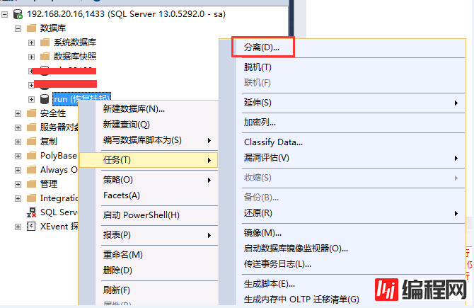 SQLServer数据库处于恢复挂起状态怎么办