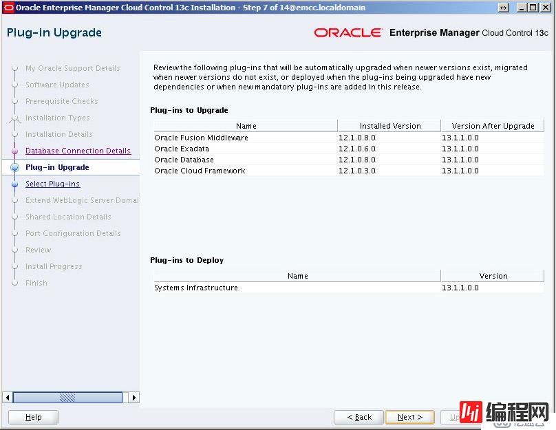 Oracle12 OEM升级Oracle13的方法是什么