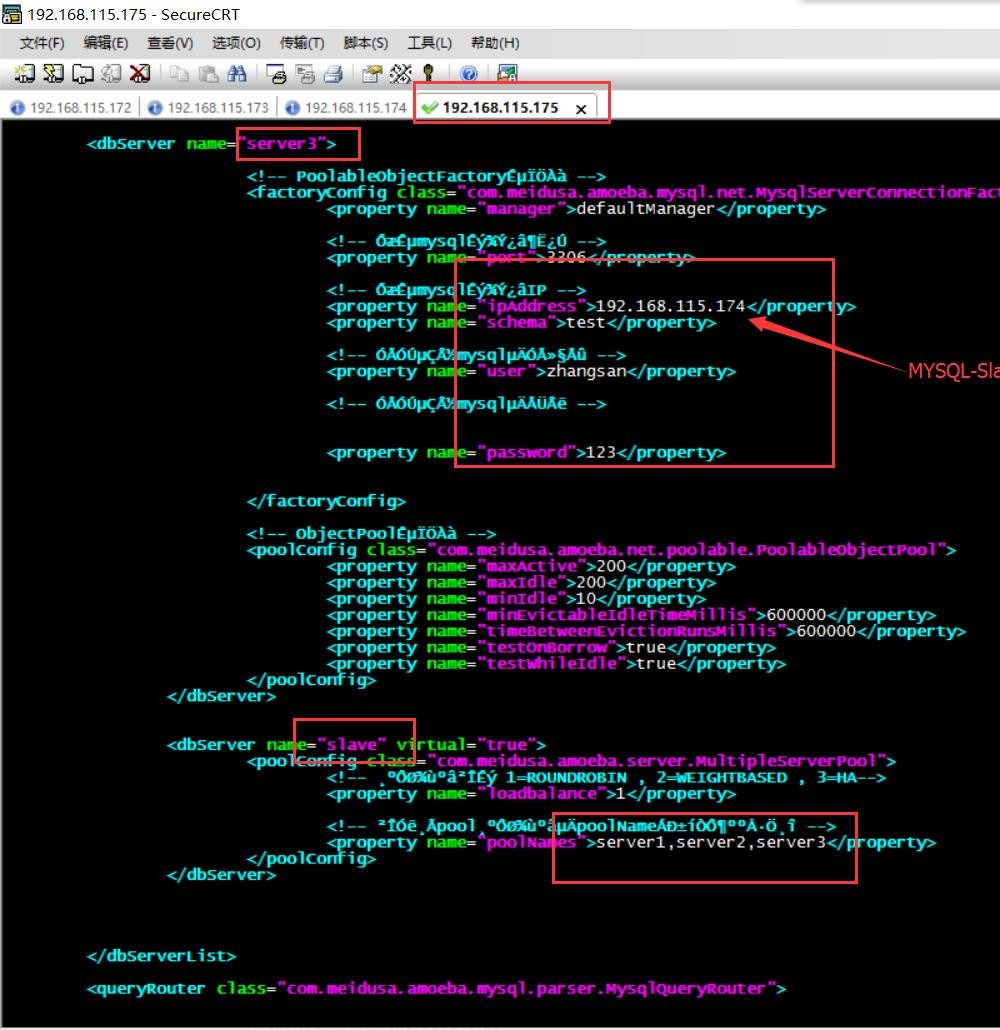 （压力分担）（MYSQL）数据库一写多读实验