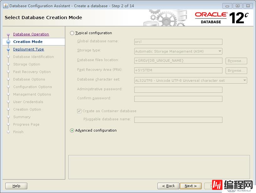 ProxmoxVE 之 安装oracle12C 数据库（CDB和PDB）