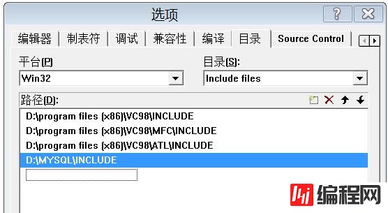 vc 连接mysql数据库的方法