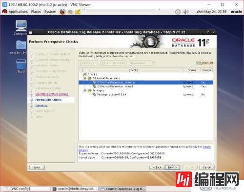 RHEL + Oracle 11g + udev + ASM实验扩展