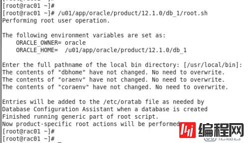 基于vCenter/ESXi平台CentOS 6.8系统虚拟