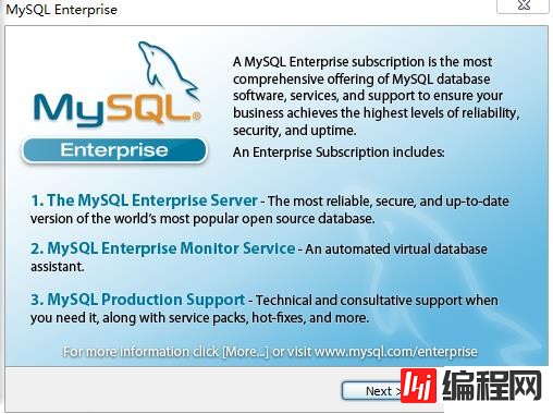 mysql server的安装配置