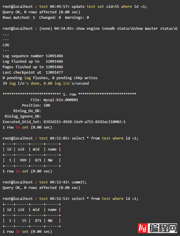 MySQL中当update修改数据与原数据相同时还会再次执行吗