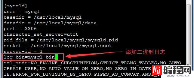 MySQL 增量备份与还原