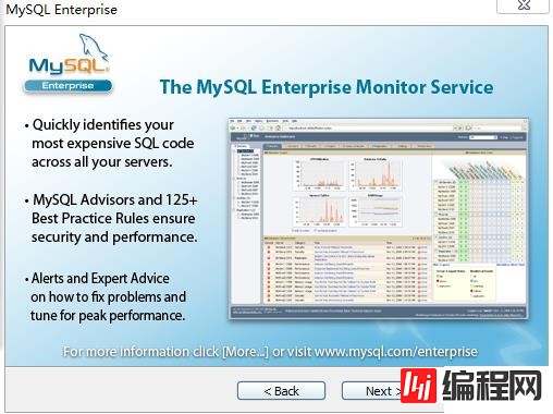 mysql server的安装配置