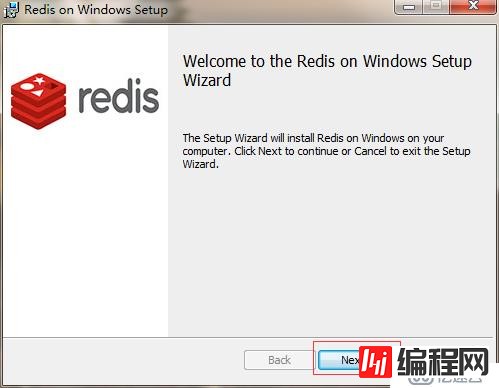 在windows下安装redis