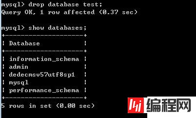 cmd命令行模式如何操作数据库