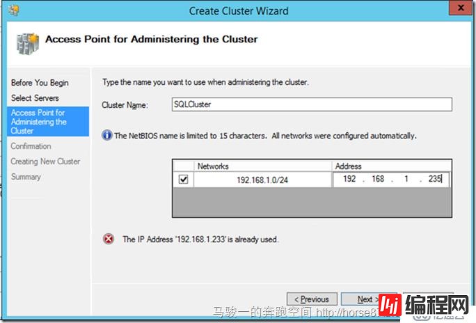 为SharePoint 2016 配置SQL 2016的always on 模式（一）