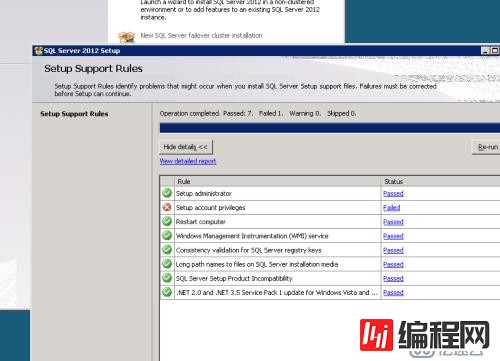 安装SQL2012 提示 setup account privileges Failed 解决办法