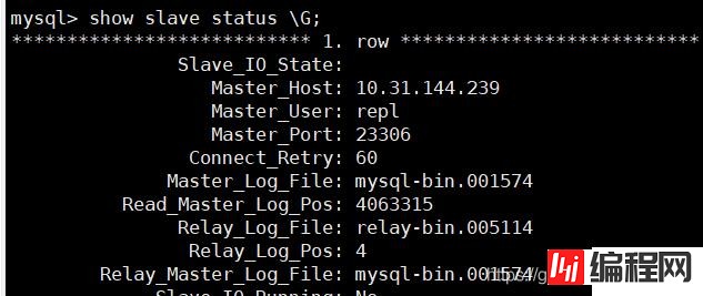 高性能Mysql主从架构的复制原理及配置示例