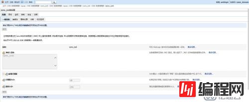 通过weblogic数据源实现配置oracle and mysql方法