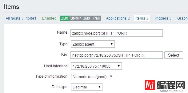 Zabbix简单的入门应用