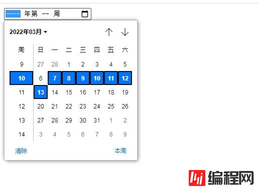 html5有日期文本框吗