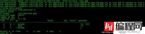 如果安装与使用vld查看php的opcode代码