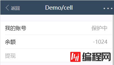 vue+vux如何实现移动端文件上传样式