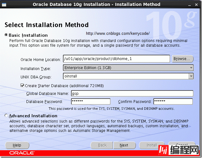 RHEL6 64位系统如何安装ORACLE 10g 64bit 数据库