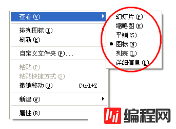 CSS+JavaScript怎么实现页面不同布局的切换