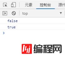 JavaScript中怎么使用includes()判断数组是否含有指定值