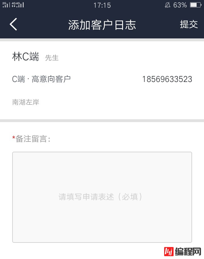 如何实现Web前端页面跳转并取到值的示例分析