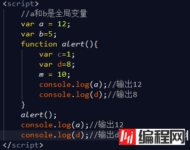 JS封闭函数、闭包、内置对象知识点整理