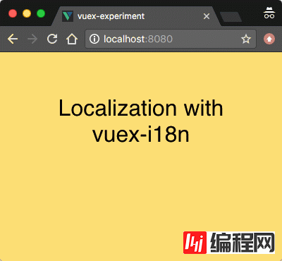 Vue.JS项目中5个经典Vuex插件的示例分析