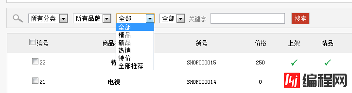 如何运用Jquery具体实例介绍AJAX的用法