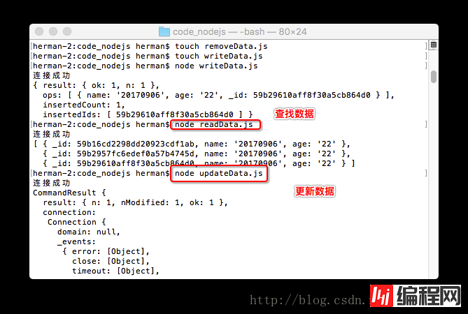 node.js如何操作MongoDB