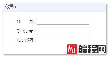 怎么用CSS代码实现实现中文对齐