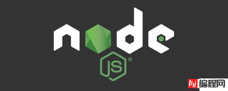 Node.js运行时由哪些模块组成