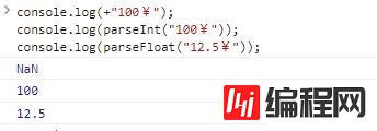 如何掌握JavaScript数字类型