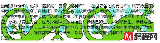 CSS背景属性是什么及怎么用