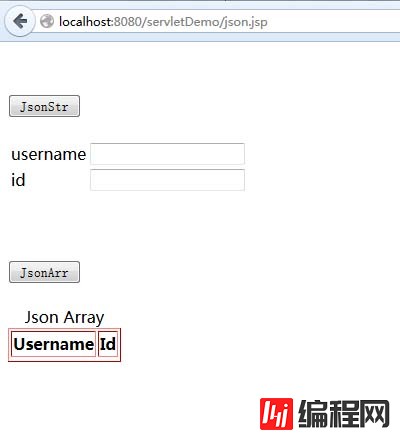 ajax响应json字符串和json数组的示例分析