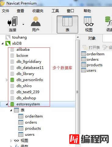 Redis为什么默认建立16个数据库