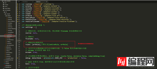 nodejs中art-template模板语法引入及冲突的示例分析