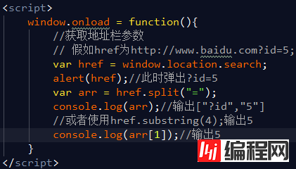 JS封闭函数、闭包、内置对象知识点整理