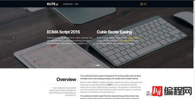 开源免费的现代Javascript的动画引擎库kute.js的介绍以及其组件有多少