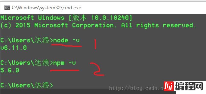 node.js中npm用不了的解决方法