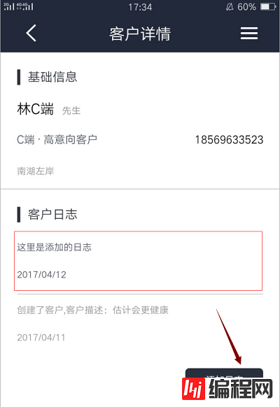 如何实现Web前端页面跳转并取到值的示例分析