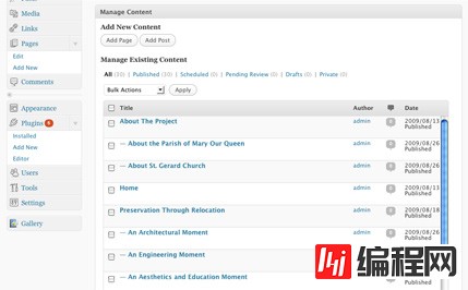 WordPress CMS化的必备插件有哪些