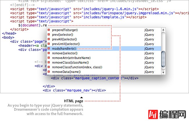 如何利用jQuery marquee实现响应设计