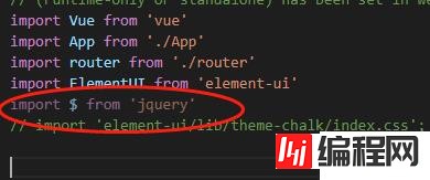 vue有没有内置jquery