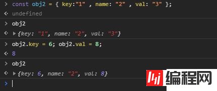 es6中常量可不可以修改