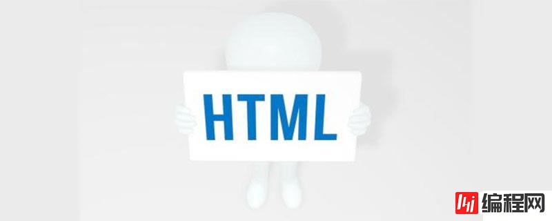 HTML5怎么内联SVG